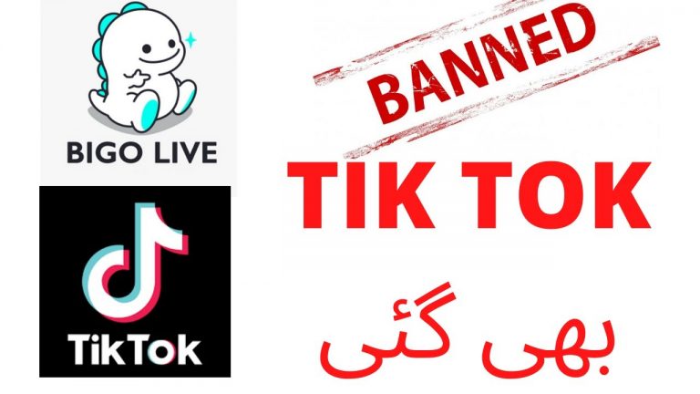 Is Cryptocurrency Banned In Pakistan - Bollywood Films Which Were Banned In Pakistan | Film ... / You can also get cryptocurrencies through a wide range of online groups.